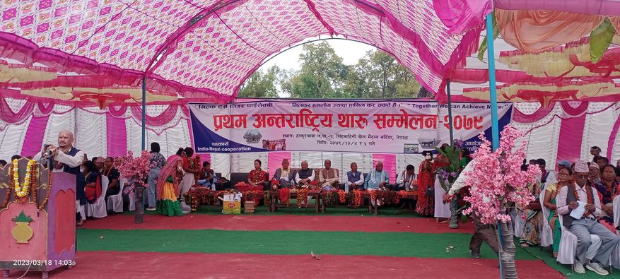 पहिल अन्तराष्ट्रिय थारु सम्मेलन सुुरु