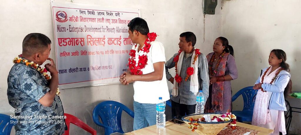 एडभान्स सिलाई कटाई तालिम सुरु