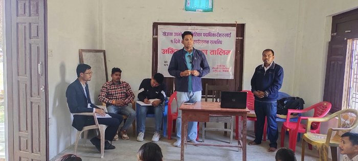 योजना उपभोक्ता समितिके पदाधिकारीनहे अभिमुखीकरण