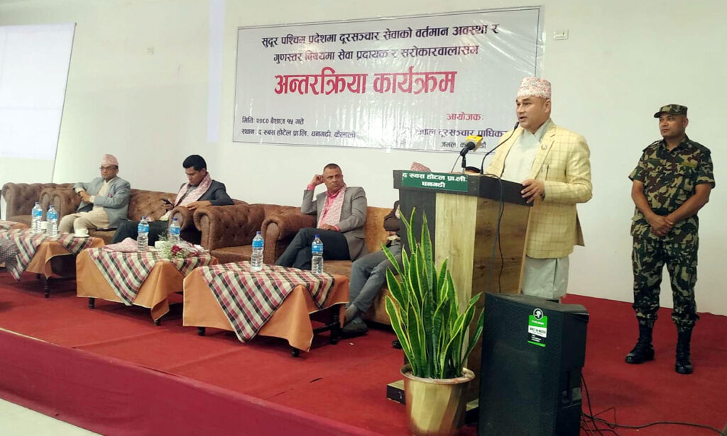 गुणस्तरीय सेवा प्रवाह कैना आग्रह