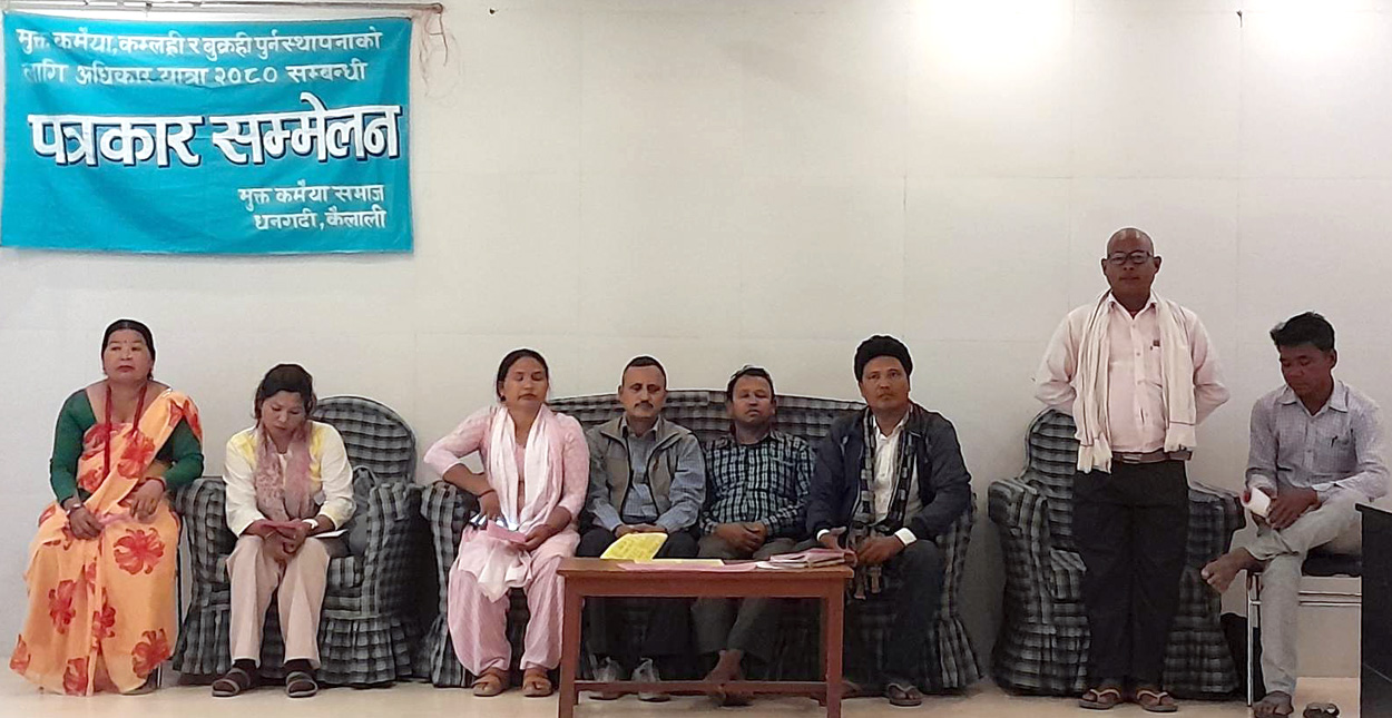 पुनर्स्थापनाके लाग अधिकार यात्रा