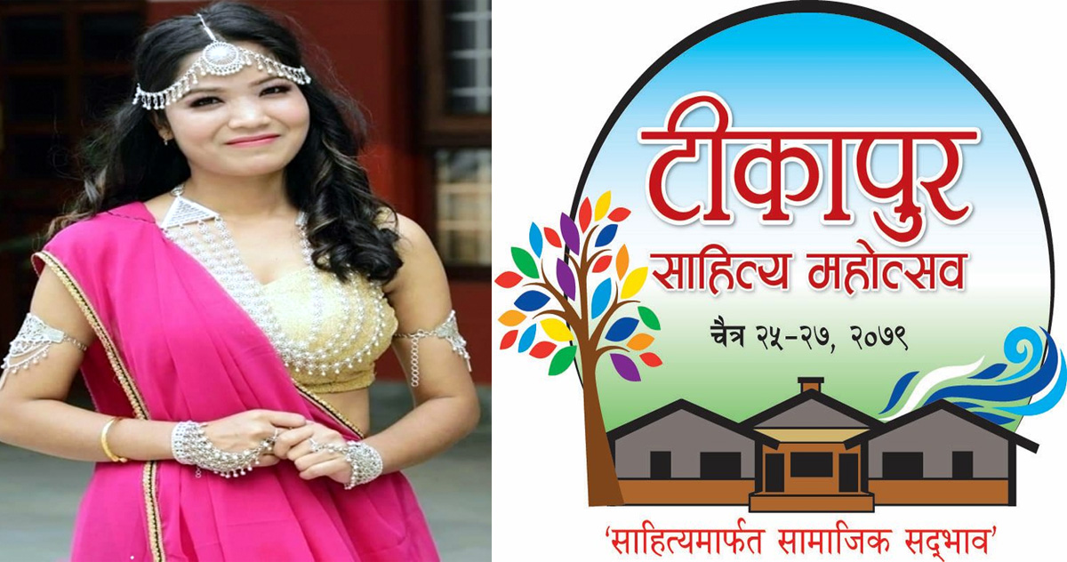 गायिका अनुहे ५० हजार राशिके प्रतिभा पुरस्कार प्रदान कैना
