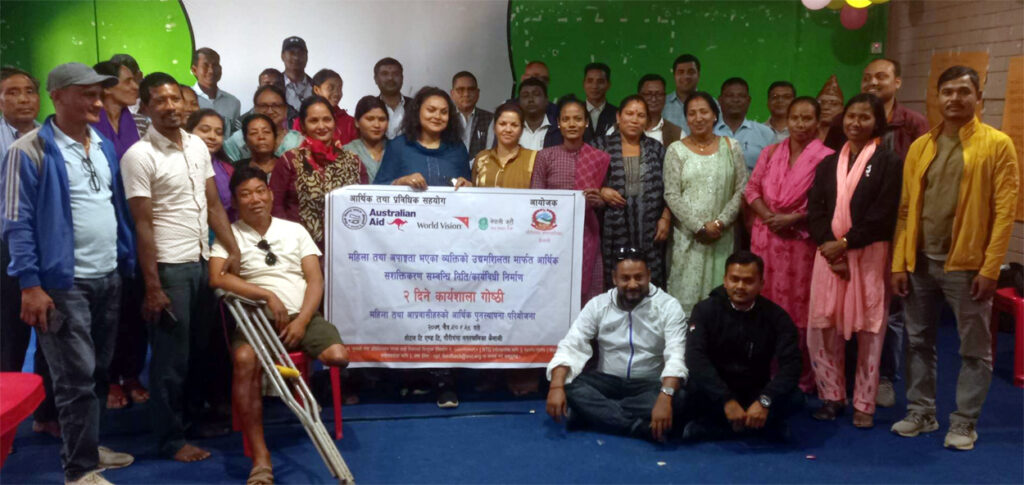 उद्यमशिलता सम्बन्धी कार्यशाला गोष्ठी