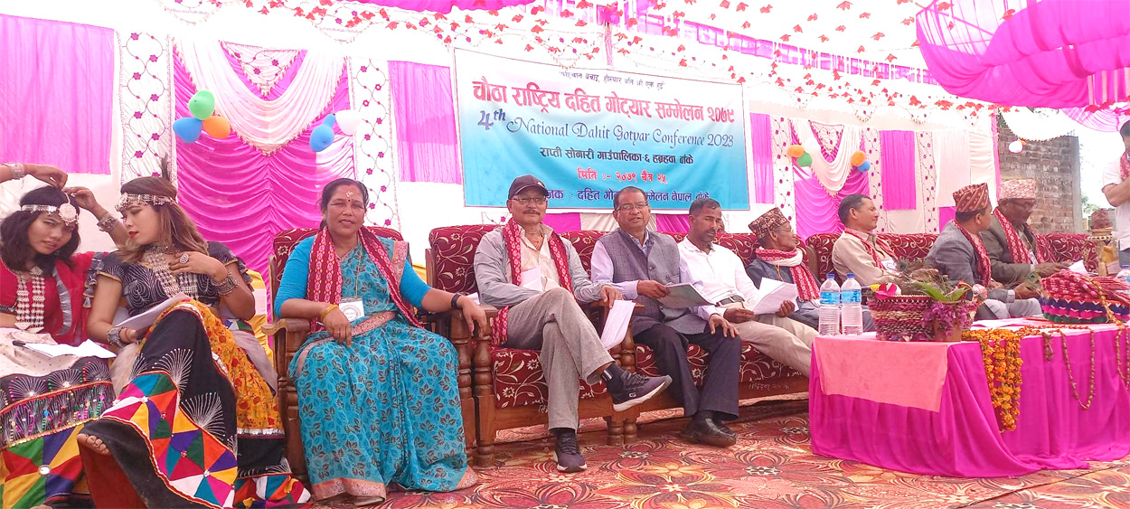 बाँकेके राप्ती सोनारीमे दहित गोट्यार सम्मेलन