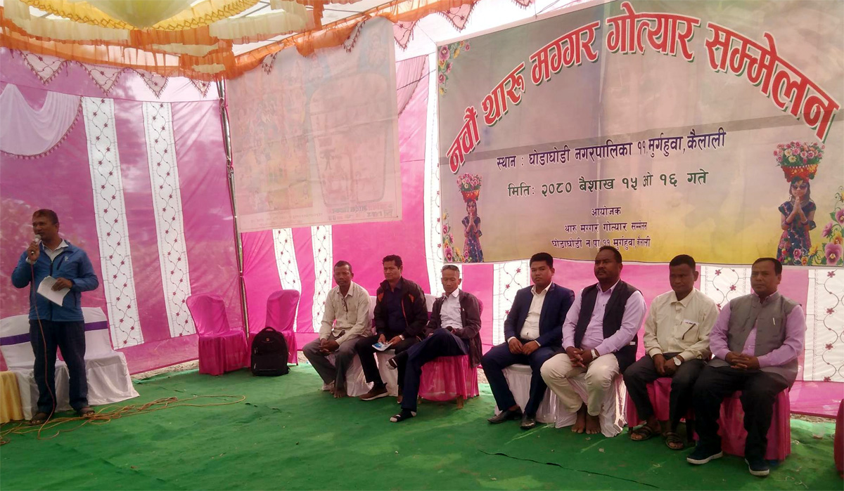 थारु मग्गर गोटियार समापन