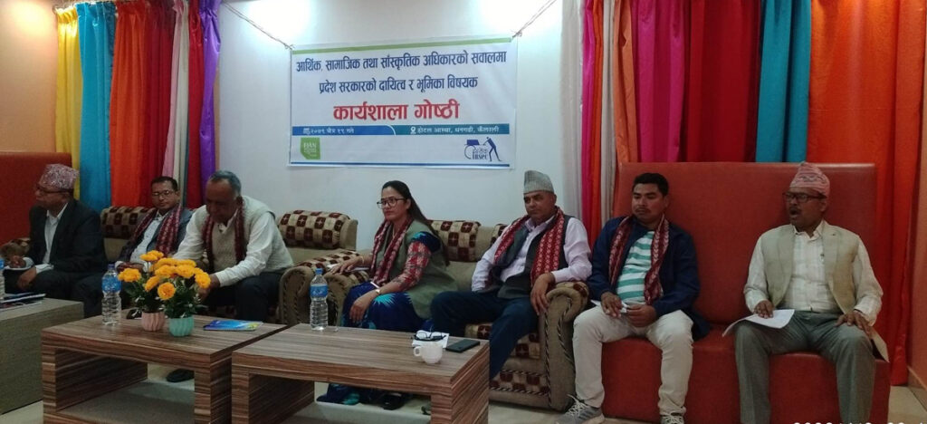 जनताके हकमे काम कैना प्रतिवद्धता