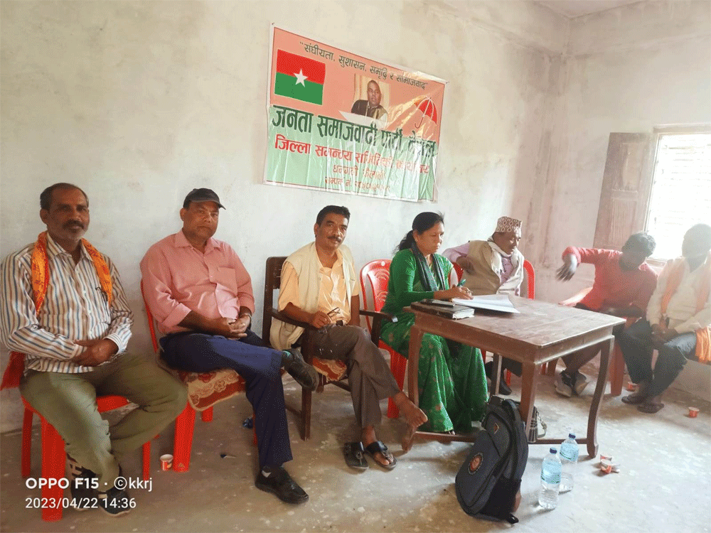 जसपाके जिल्ला पार्टी कार्यालयके उदघाटन