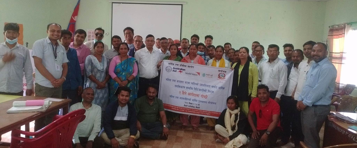 अपाङगता रहल महिलाहे अवसरके खाँचो बाः गाउँपालिका उपाध्यक्ष