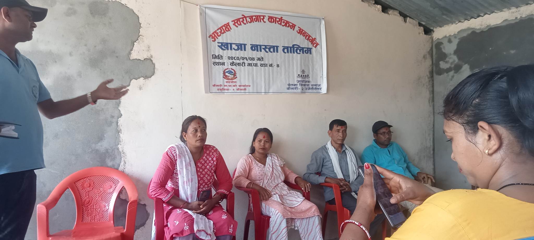 पाँच दिने खाजा, नास्ता तालिम सुरु