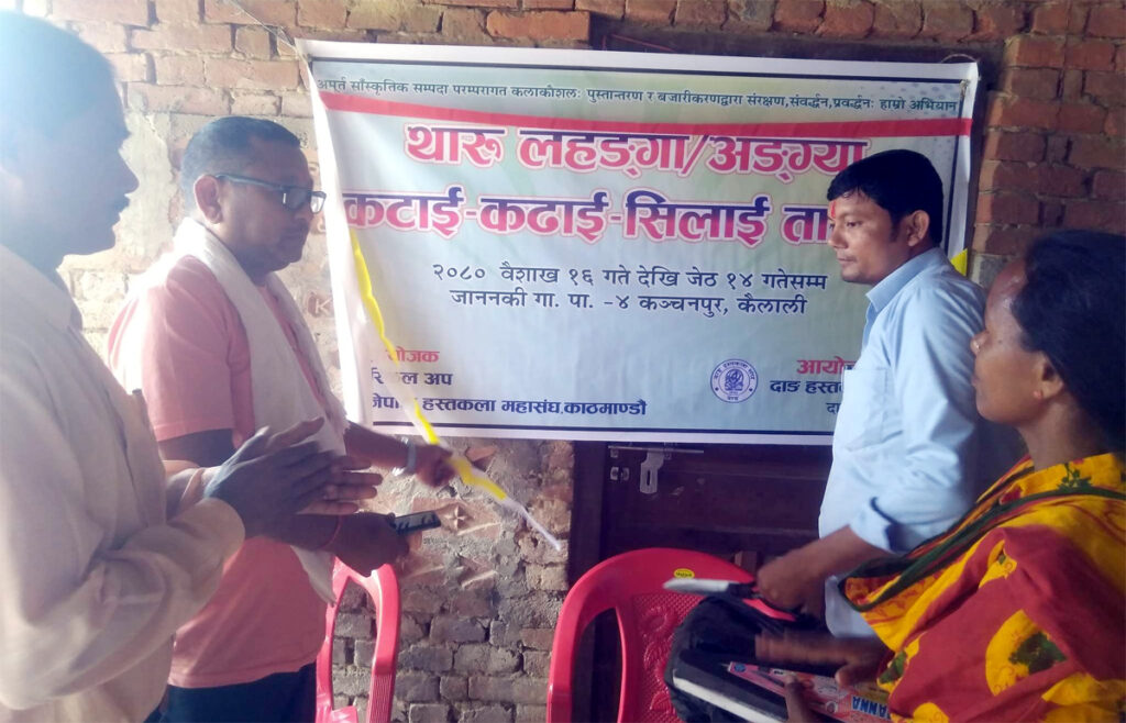 लेहंगा अंगिया सिलाई तालिम सुरु