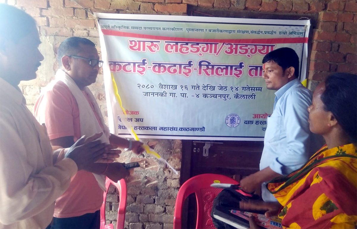 लेहंगा अंगिया सिलाई तालिम सुरु