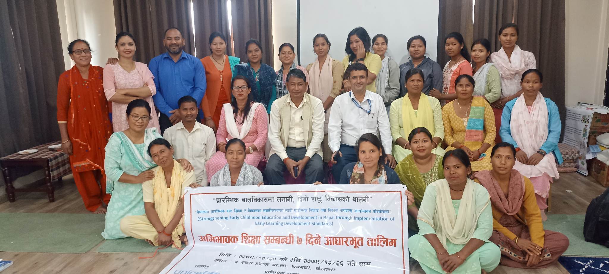अभिभावक शिक्षासे समुदायके सर्वाङीण विकास सम्भवः गाउँपालिका अध्यक्ष