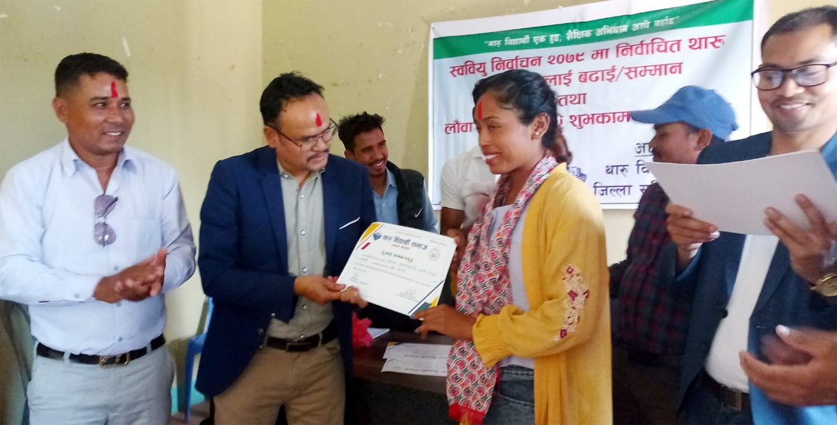 थारू विद्यार्थी समाजसे स्ववियू निवार्चित विद्यार्थीहे बधाई