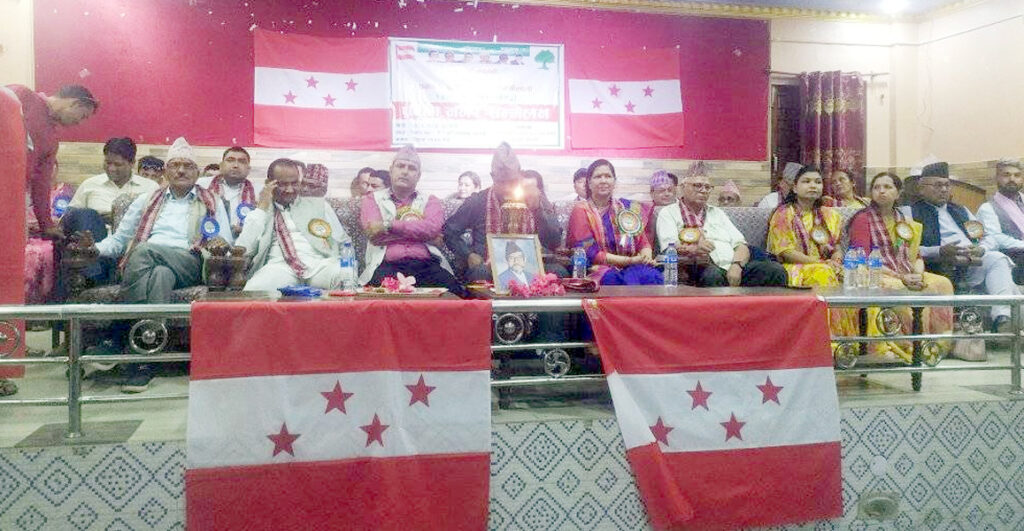 नेपाली काँग्रेसके पहिल नगर सम्मेलन