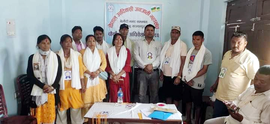 नेफिन बेलौरीके अध्यक्षमे कृष्ण चौधरी