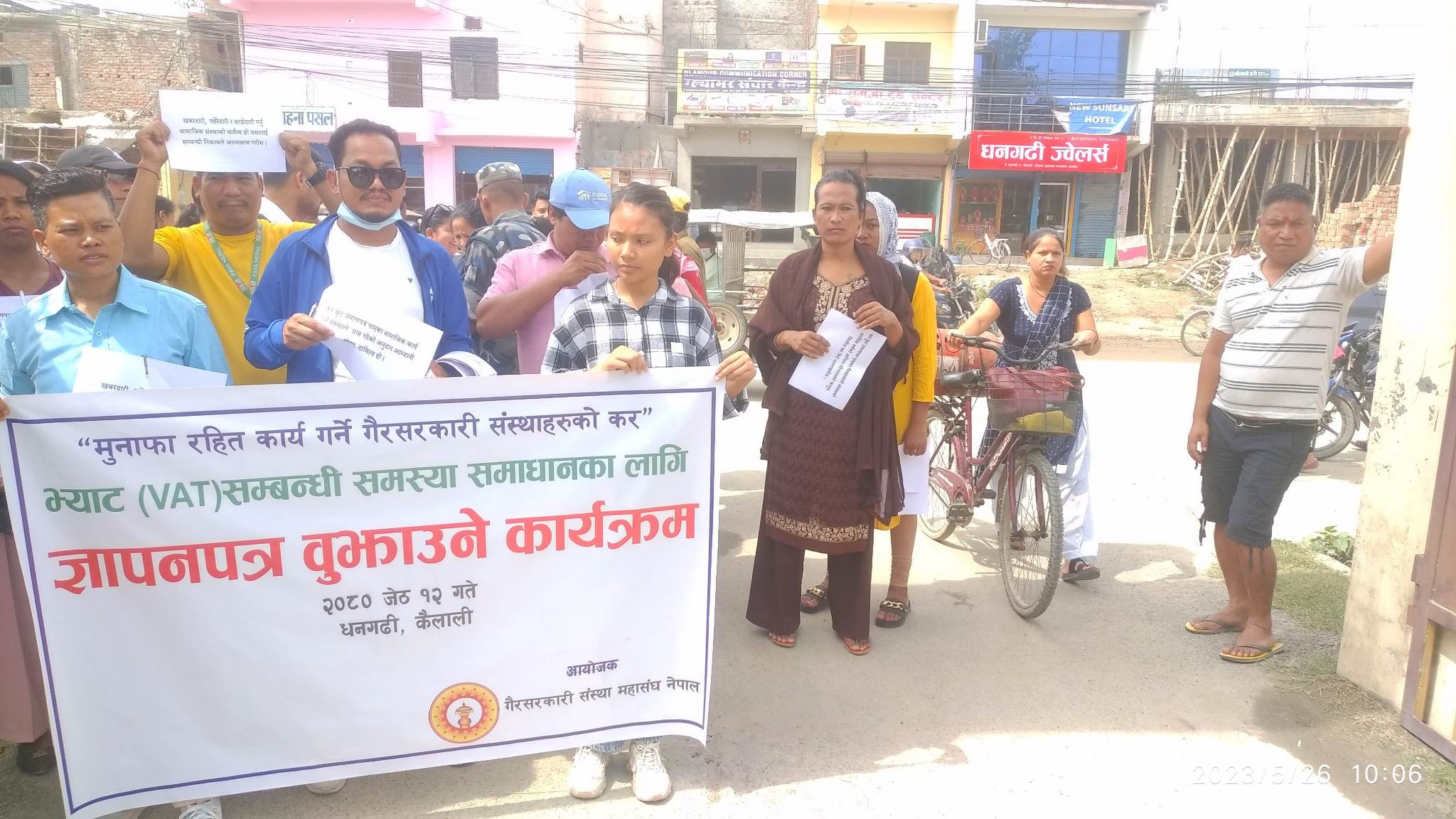 कर भ्याट समस्या समाधानके लाग ज्ञापन