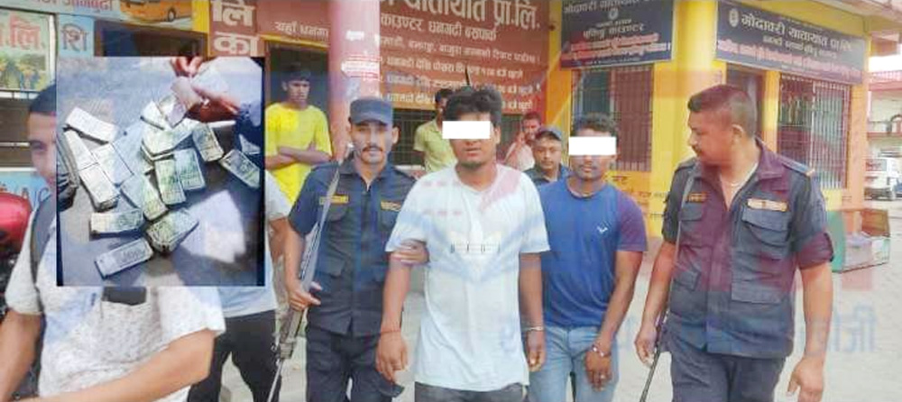 स्रोत नइखुुलल ९ लाख भारुसहिट दुई जाने पक्राउ