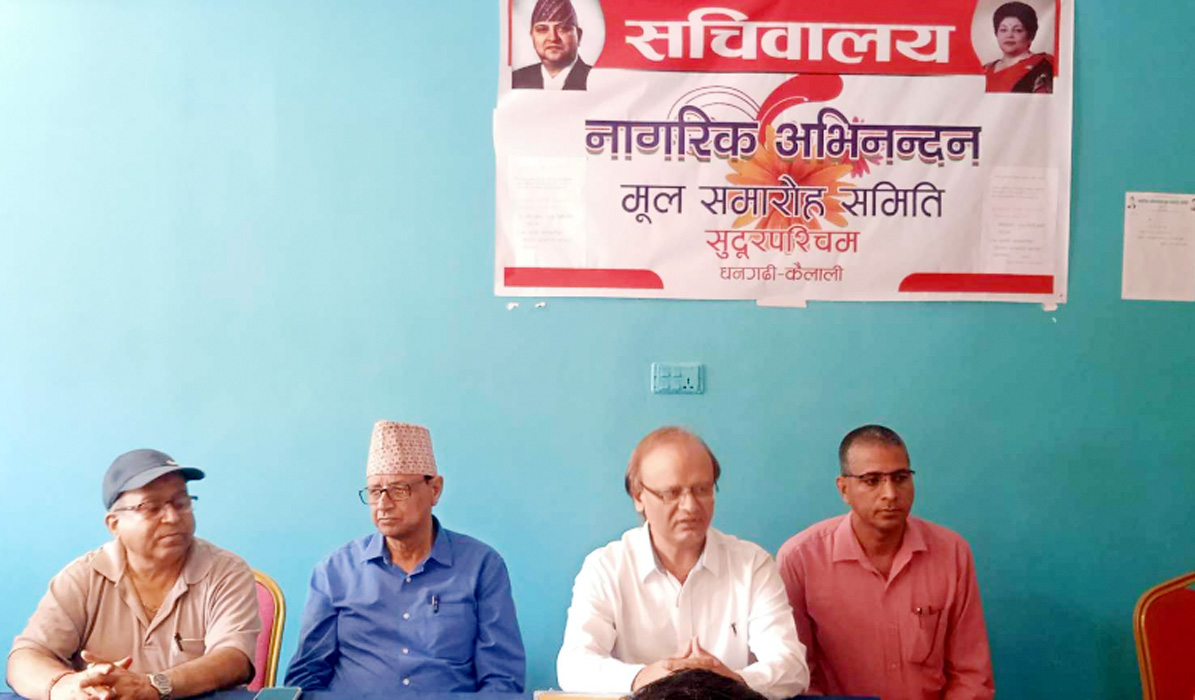 पूर्व राजाहे धनगढीमे नागरिक अभिनन्दन कैना