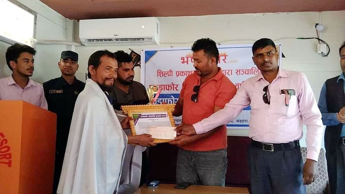 पत्रकार शेरबहादुर सम्मानित