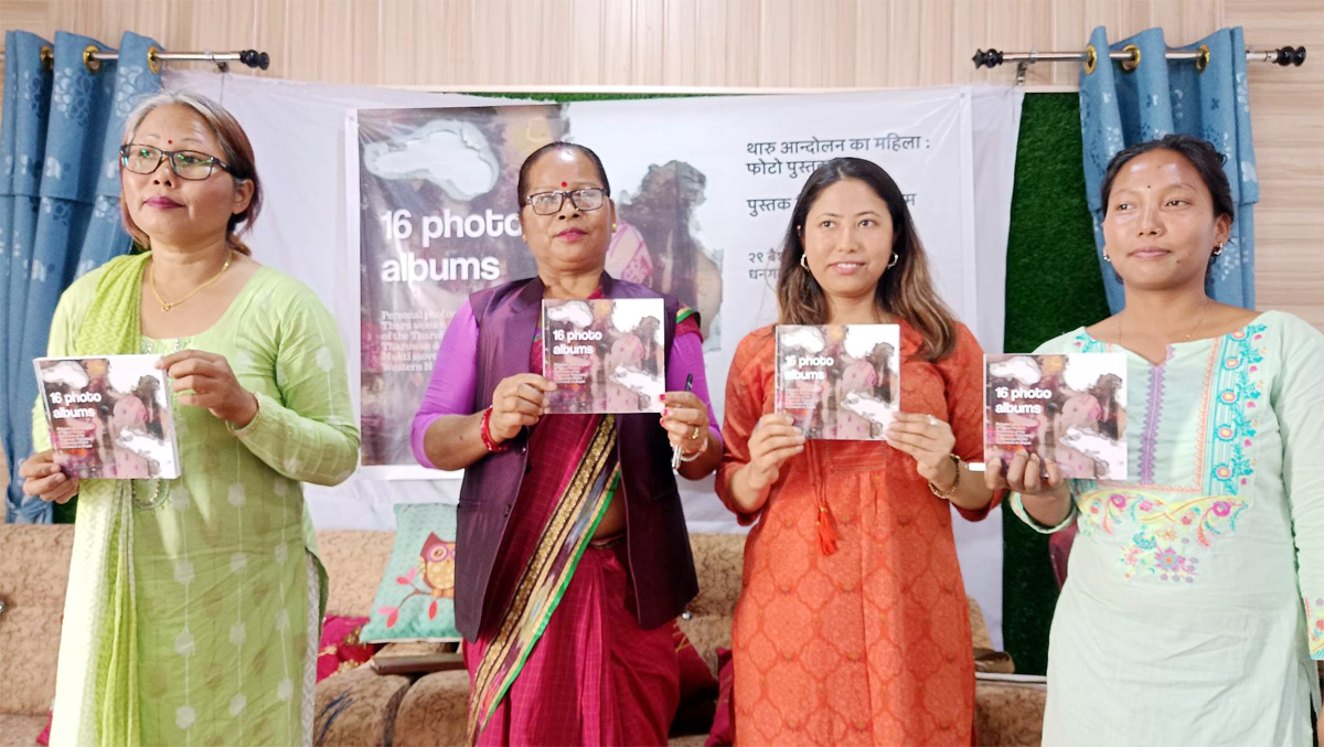 थारु आन्दोलनके महिला नामक फोटो पुस्तक विमोचन