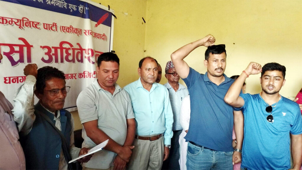 एकीकृत समाजवादी धनगढीके अध्यक्षमे दीपक सिंह