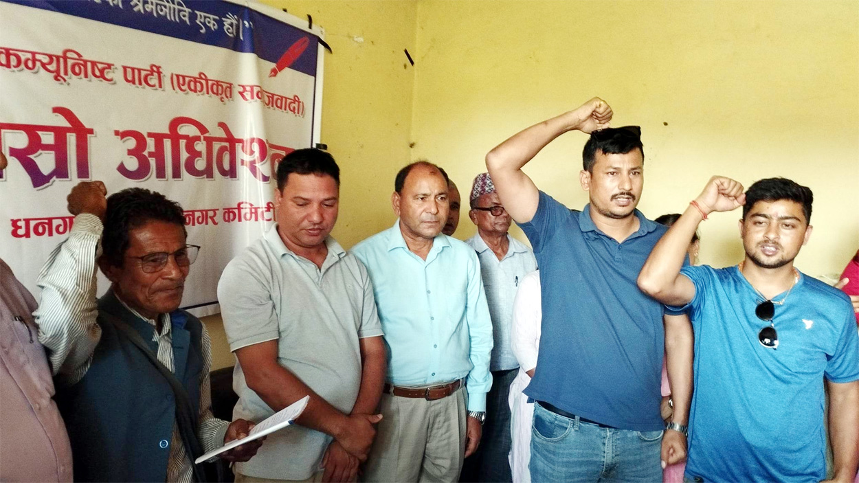 एकीकृत समाजवादी धनगढीके अध्यक्षमे दीपक सिंह