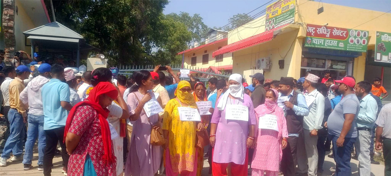 स्वास्थ्य विज्ञान विश्वविद्यालयके लाग आन्दोलन चर्कल