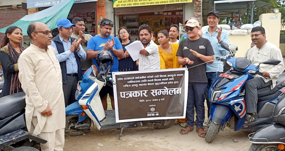 माग मुद्दा सम्बोधनके लाग आन्दोलित