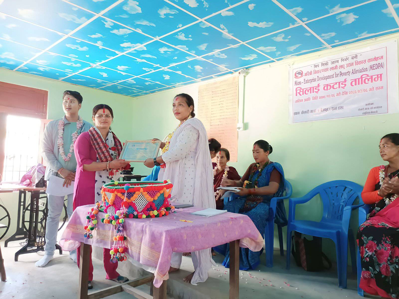 आधारभूत सिलाई कटाई तालिम