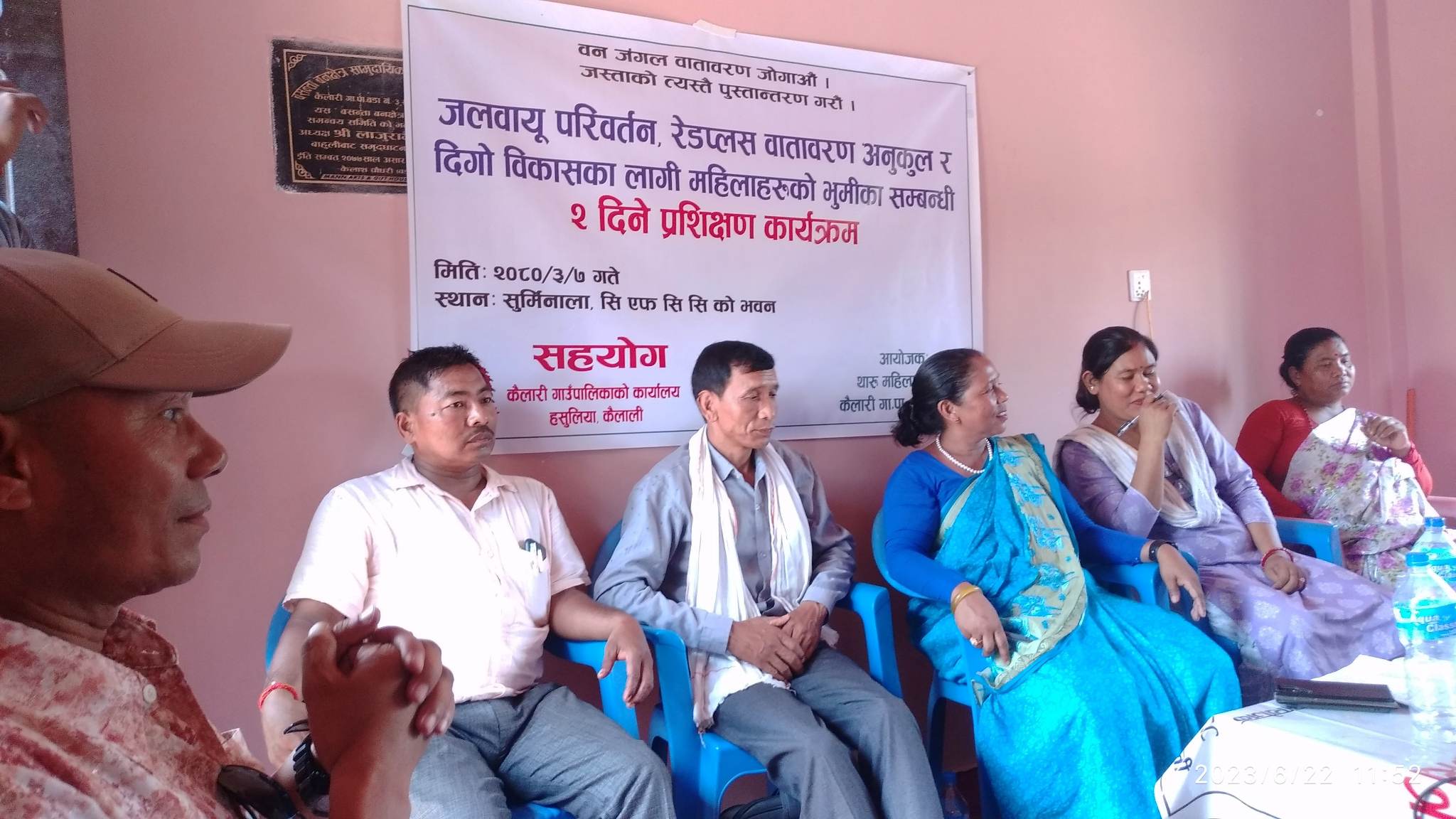 जलवायू परिवर्तन, रेडप्लस वातावरण अनुकुलन प्रशिक्षण निम्जल