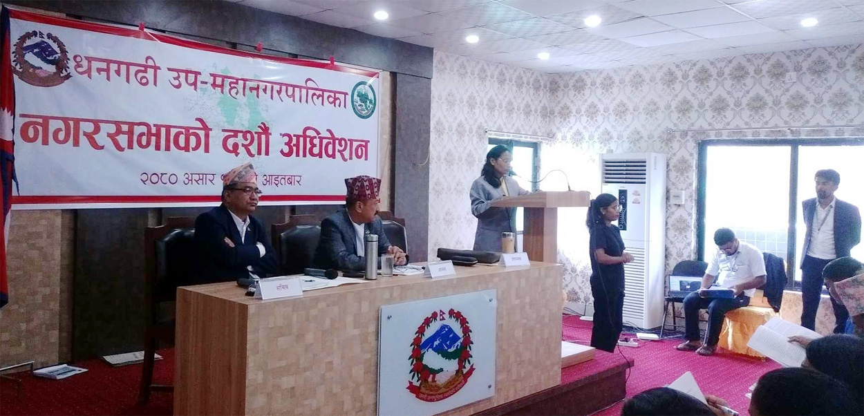 धनगढी उपमहानगरपालिकाके बजेट १ अर्ब ९३ करोड