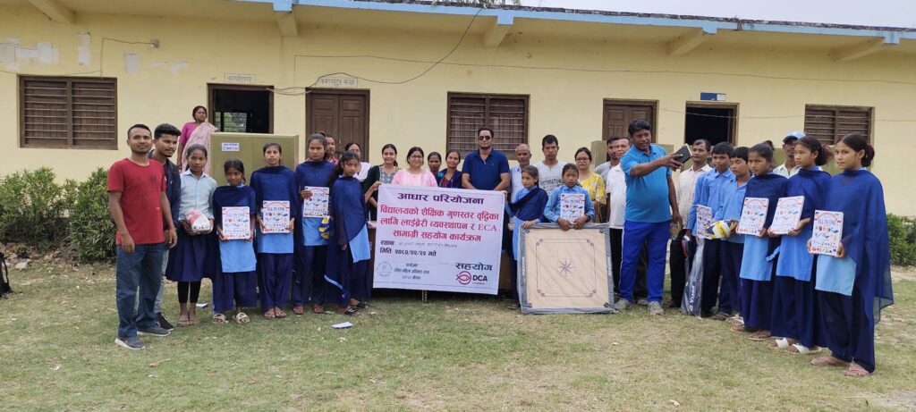जनता नमूना आधारभूत विद्यालयहे लाइब्रेरी व्यवस्थपन ओ इसिए सामाग्री सहयोग