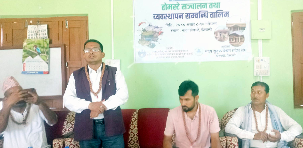 ३ दिने होमस्टे व्यवस्थापन तालिम शुरु