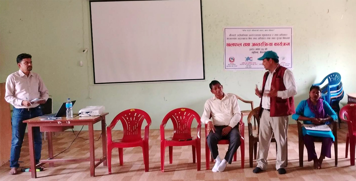खाद्य अधिकार तथा खाद्य सुरक्षा विषयक छलफल तथा अन्तरक्रिया कार्यक्रम
