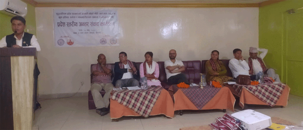 मुक्तकमैया,हलिया, कमलरीहुकनके समस्याबारे सवांद कार्यक्रम