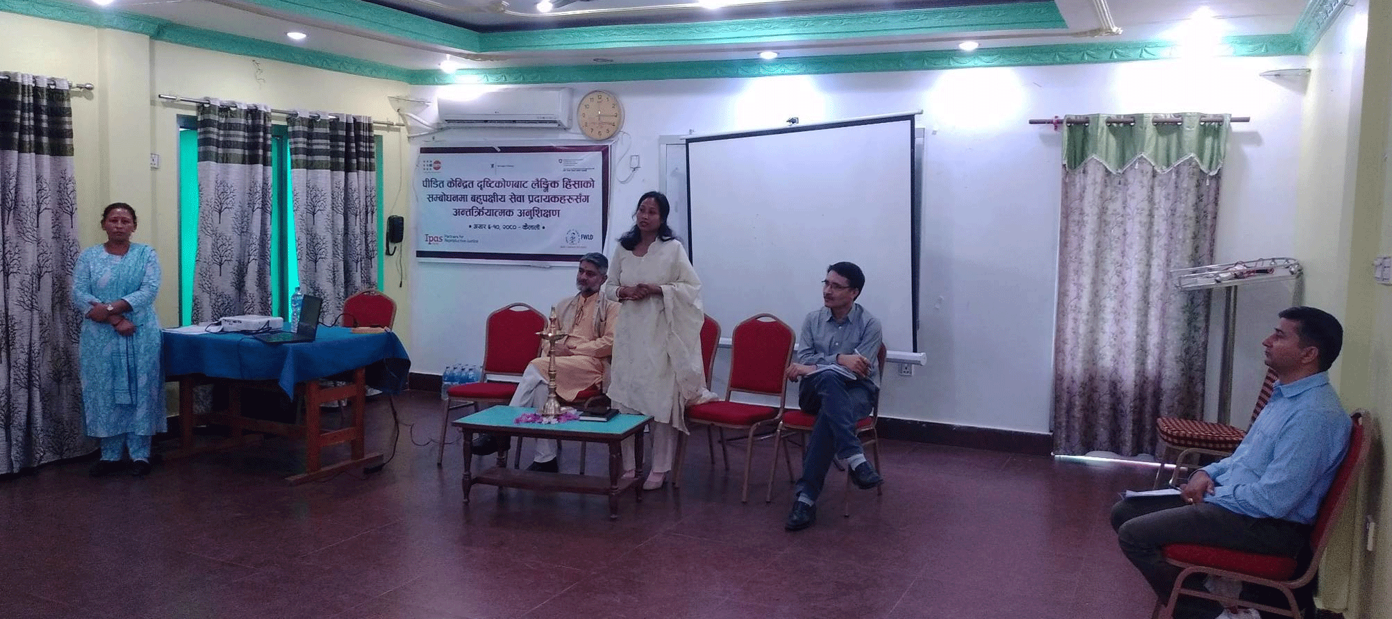 बहुपक्षिय सेवा प्रदायकहुकननसंग अन्तरक्रियात्मक अनुशिक्षण