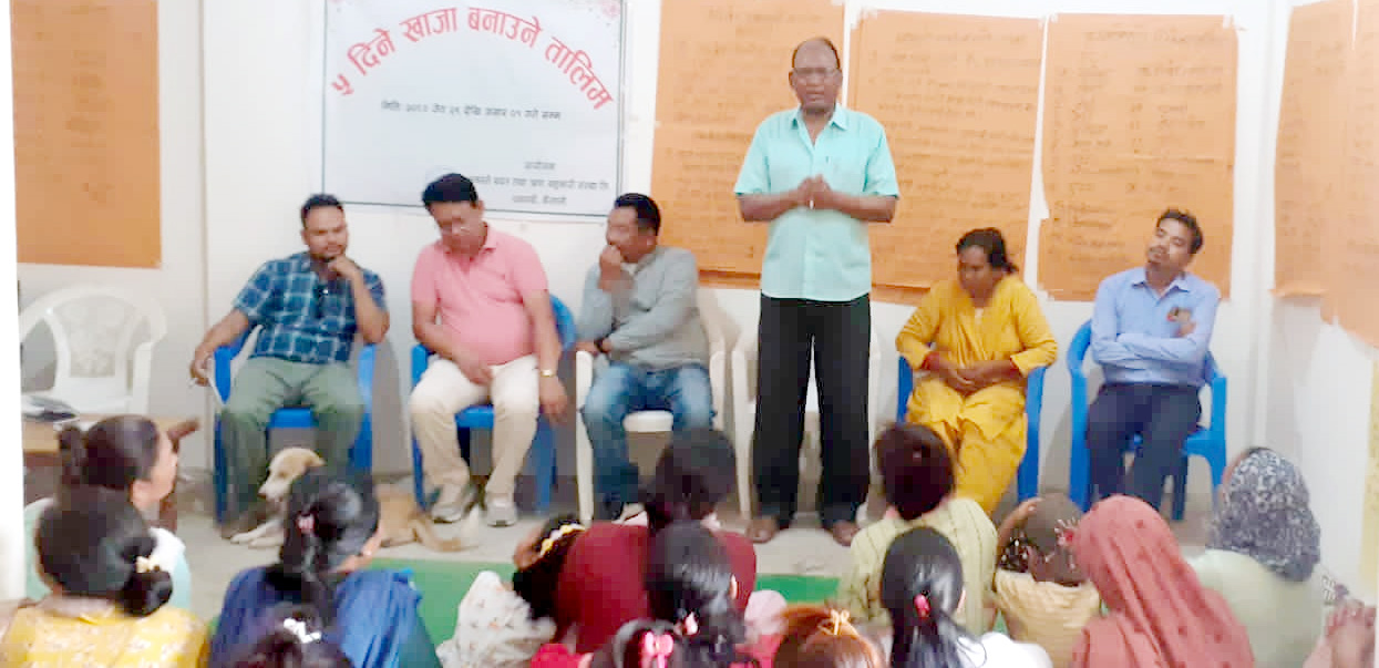 नमस्ते सहकारीसे पाँच दिने खाजा बनैना तालिम