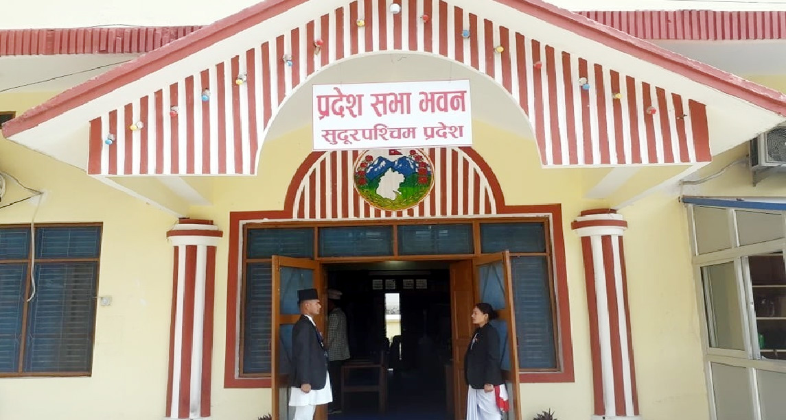 प्रदेशके नीति तथा कार्यक्रम पारित