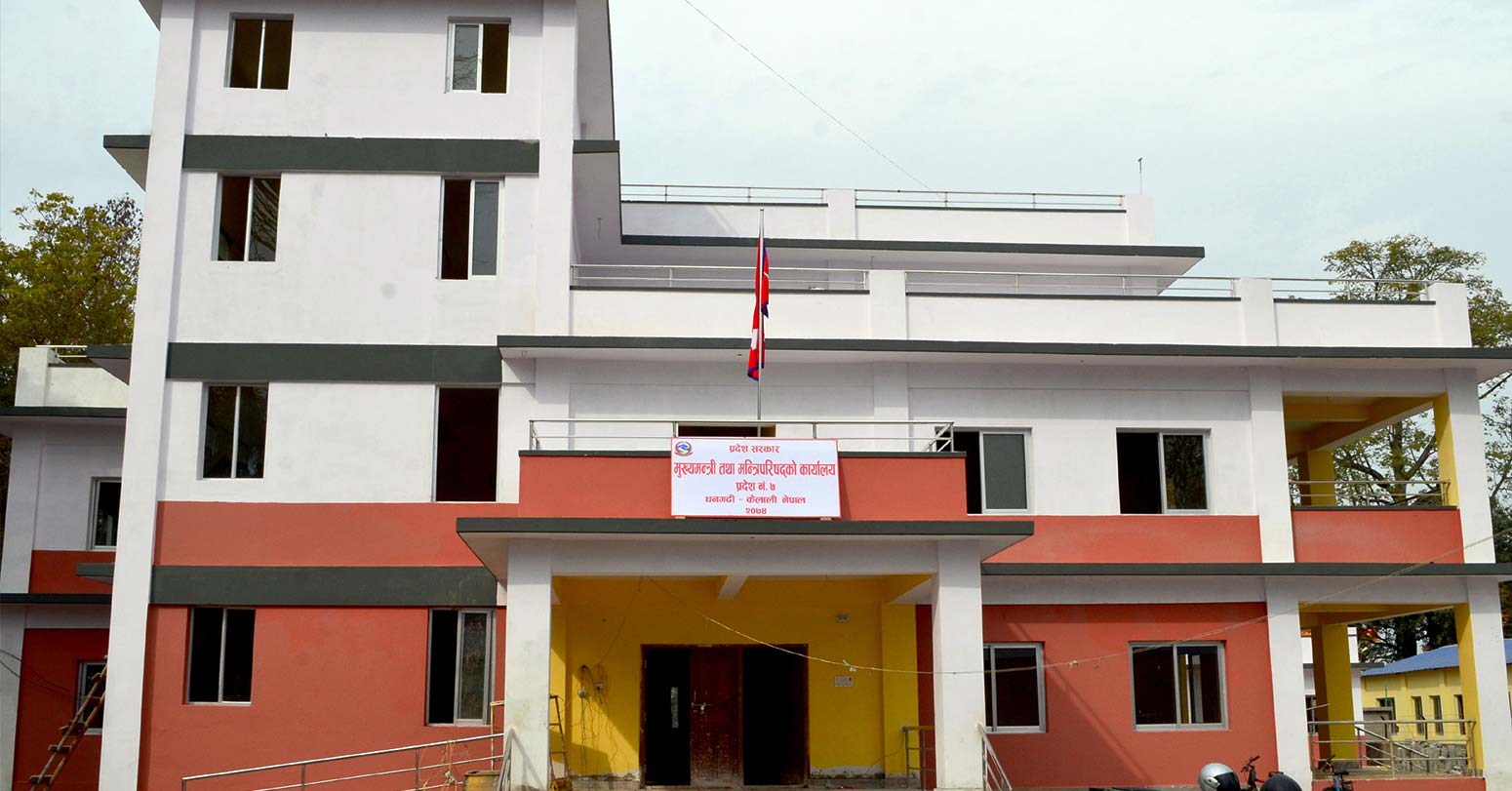 प्रदेश सरकारसे ६ गते शोक विदा