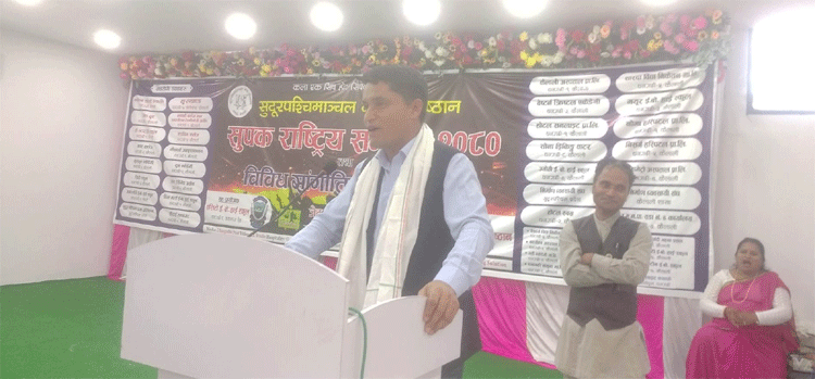 संस्कृति पहिचान होः मन्त्री साउद