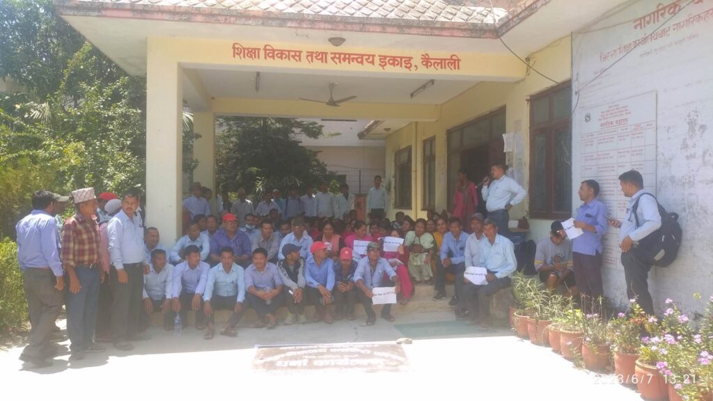 सामुदायिक विद्यालय कर्मचारी चार दिनसे धर्नामे