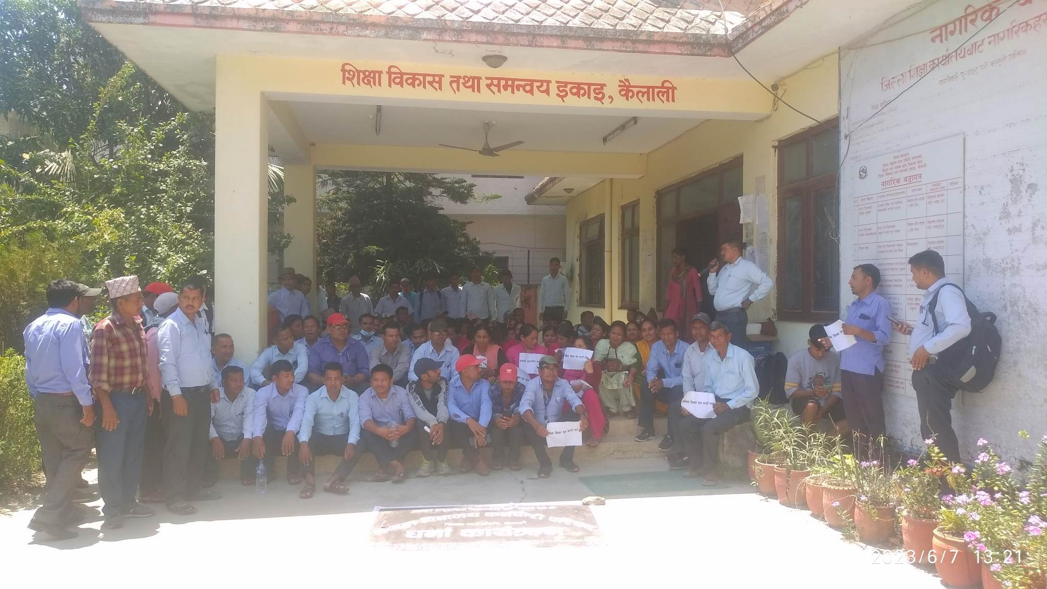 सामुदायिक विद्यालय कर्मचारी चार दिनसे धर्नामे
