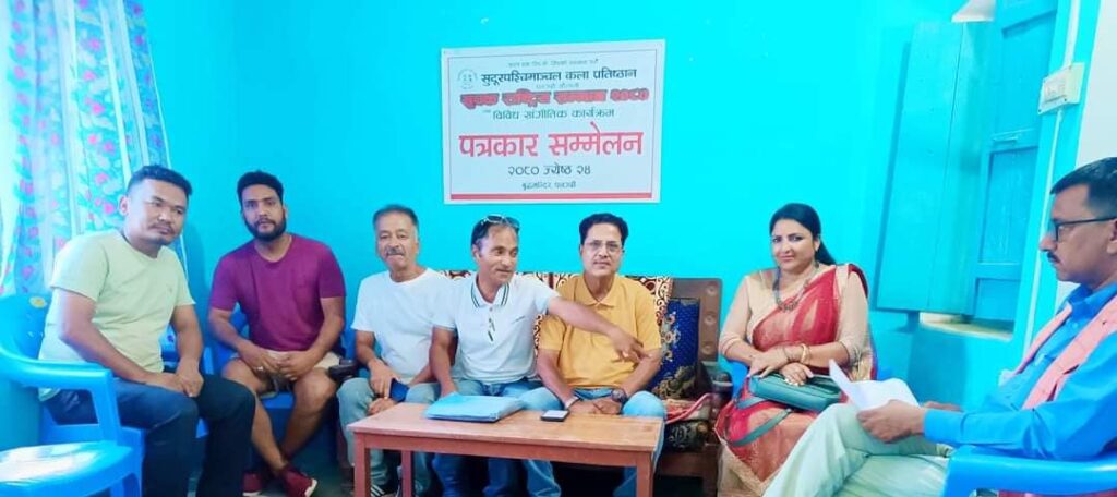 सुपक कला प्रतिष्ठानसे सम्मान तथा सांगतिक कार्यक्रम कैना