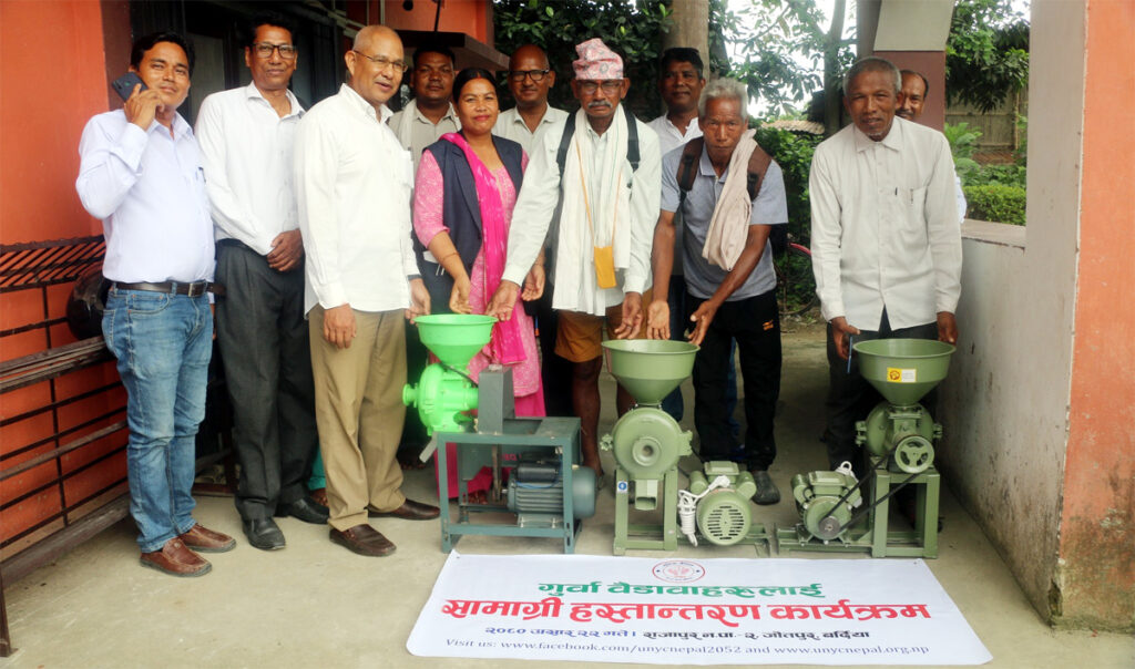 बैडावाहुकन जडिबुटी मिस्ना मिक्चर हस्तान्तरण
