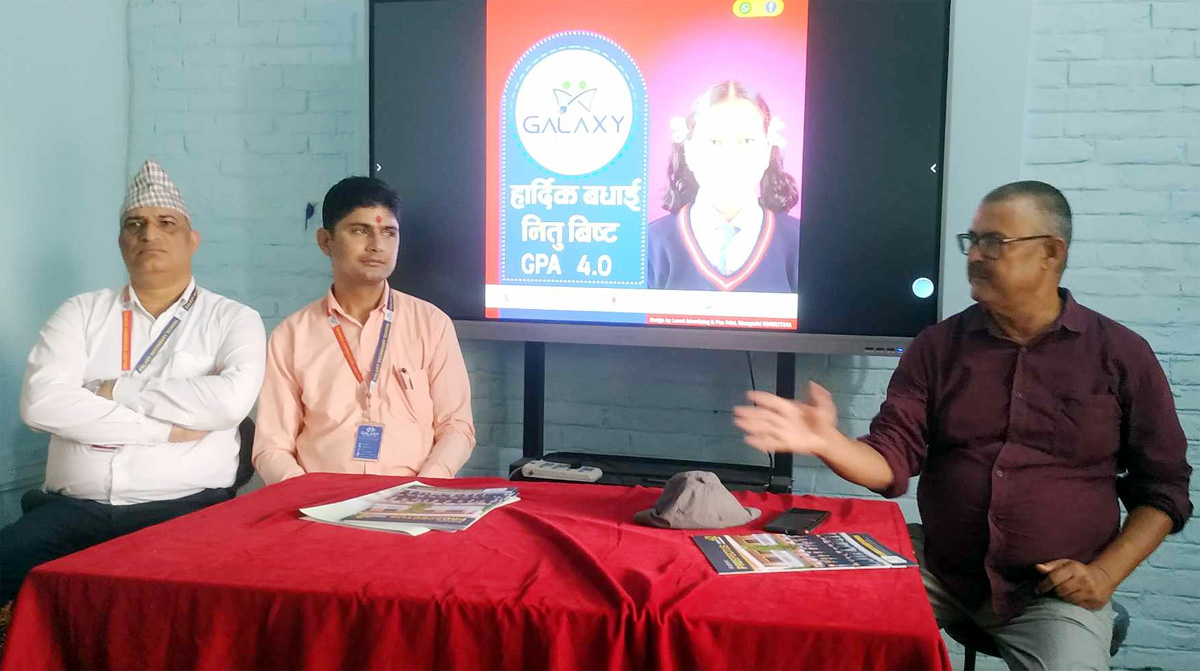 ग्यालेक्सीके छात्रा नितु एसईईमे लन्ली ४ जिपीए
