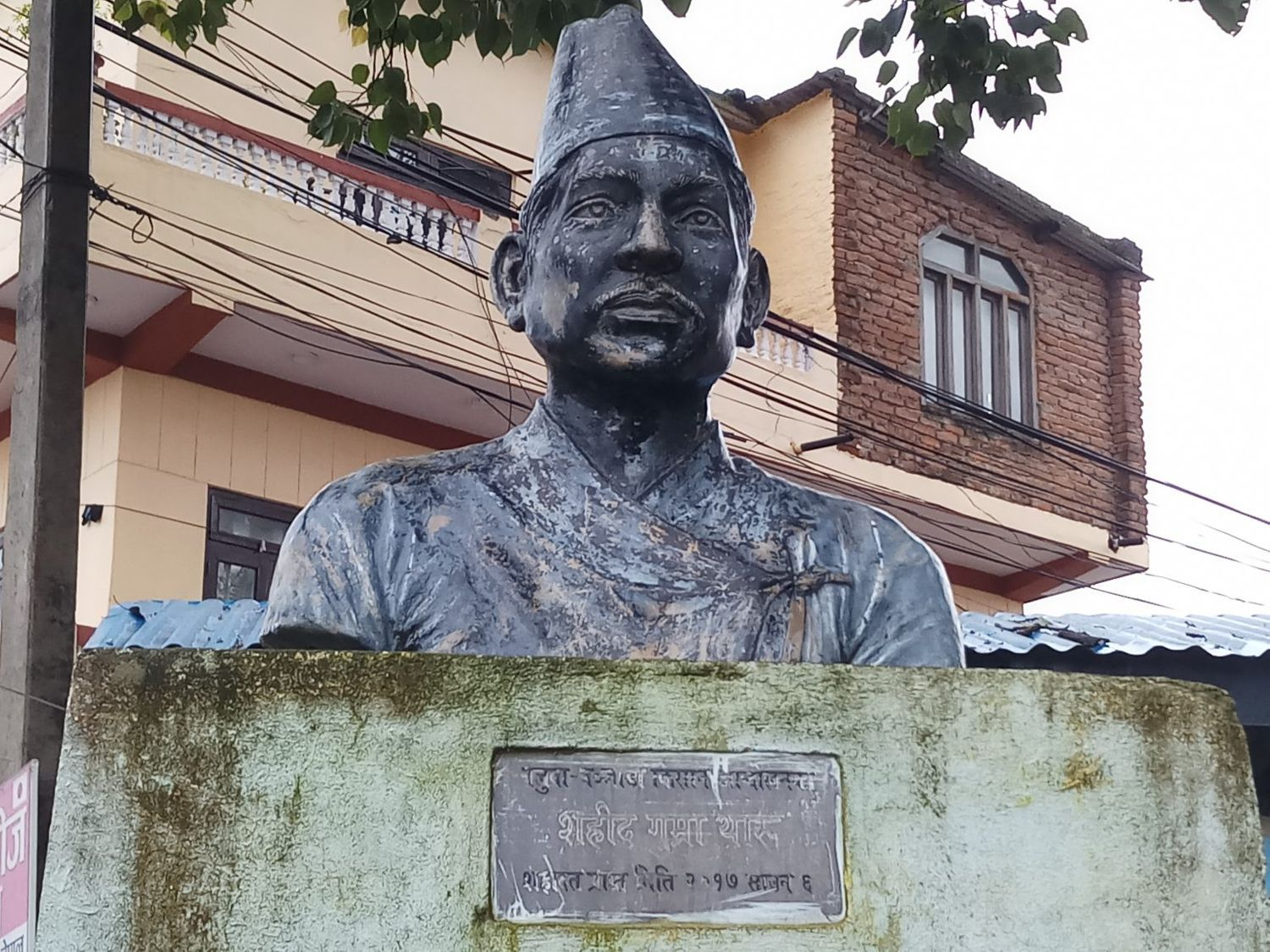 सहिद गुम्राके शालिक गुमराहमे
