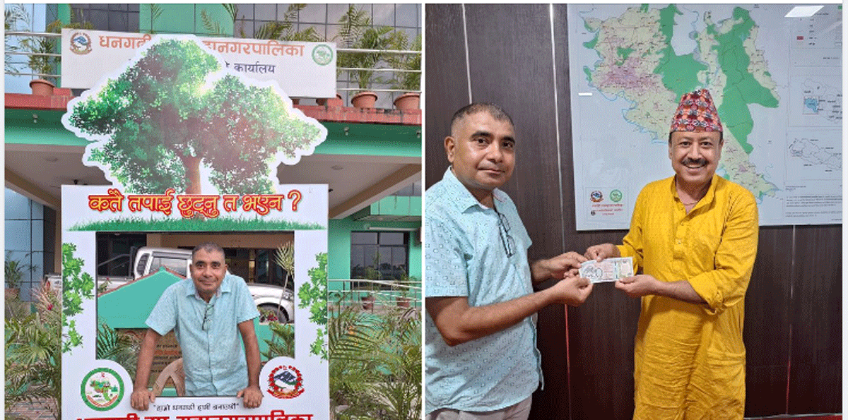 ‘हरियाली धनगढी’ अभियानमे जन–समर्थन बह्रटी