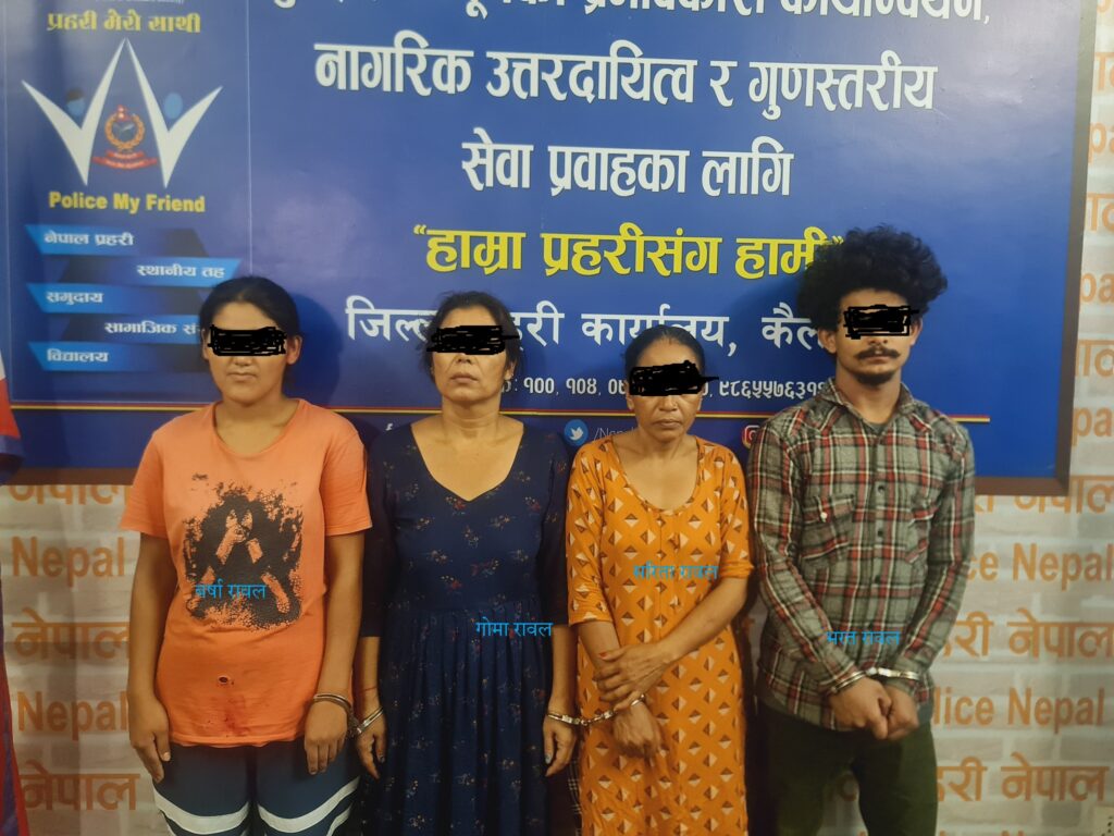 मञ्जु रावल हत्या प्रकरणमे संलग्न ४ जाने पक्राउ