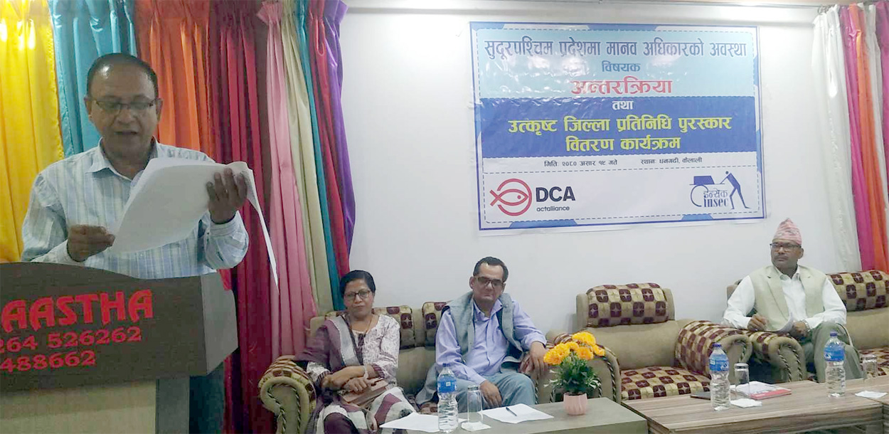 मानव अधिकारके अवस्थामे सुधार नैआइल