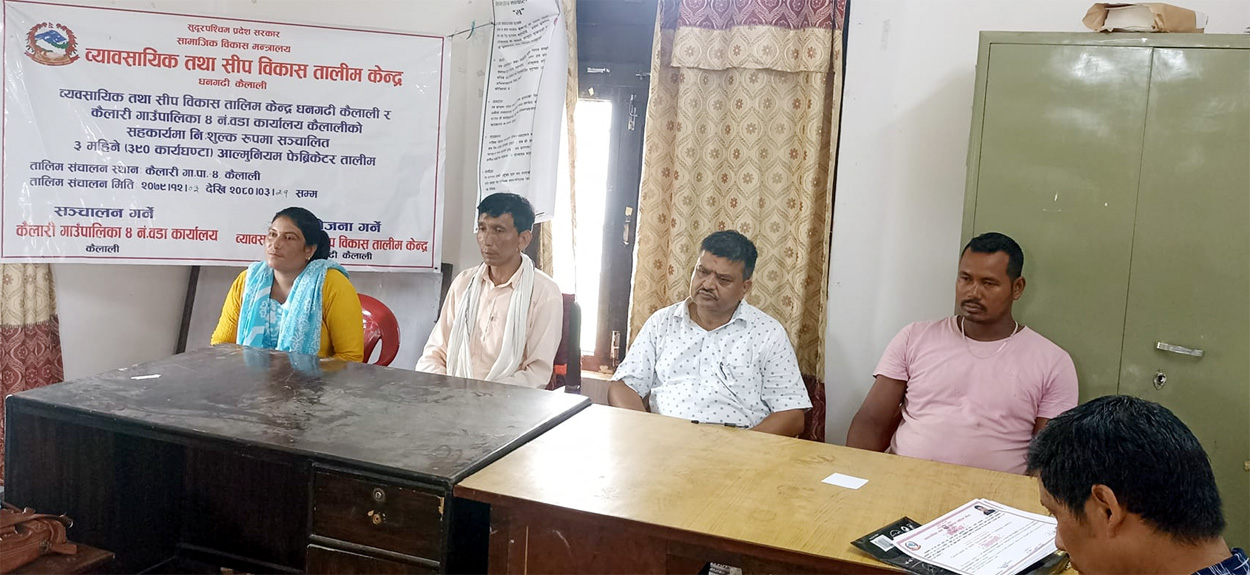 तीन महिने आल्मुनियम फेब्रिकेटर तालिम